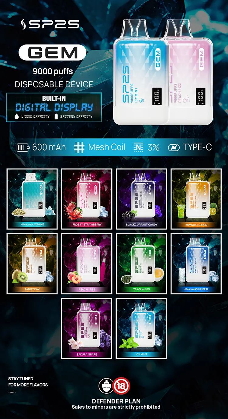 SP2S 9000口拋棄式電子煙，可充電設計與多種口味選擇