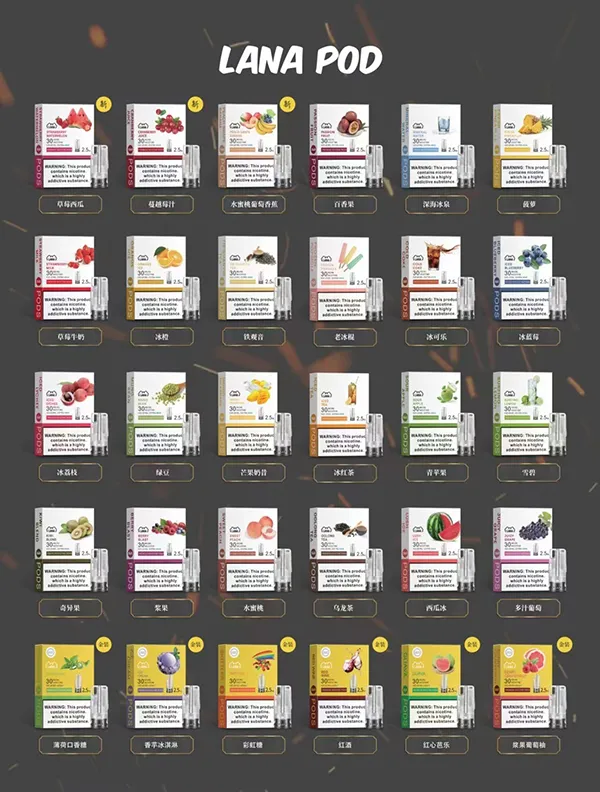 Lana煙彈 透明發光彈口味 Lana煙彈 透明發光彈口味