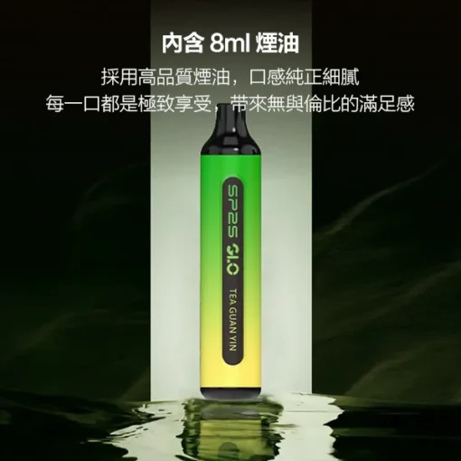 思博瑞SP2S GLO 7000口拋棄式電子煙 3