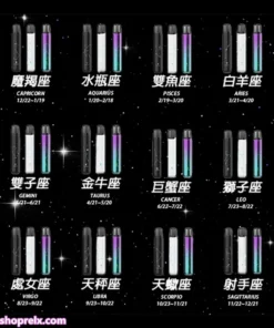 Saico炫刻星座主機 3