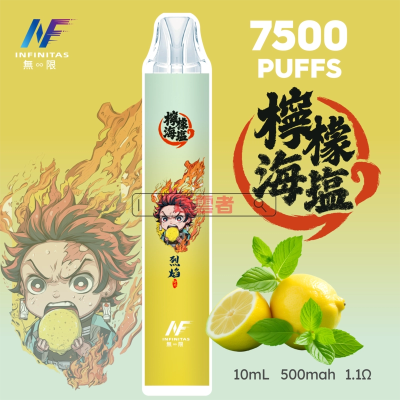 INF 鬼滅之刃聯名 一次性電子煙 檸檬海鹽